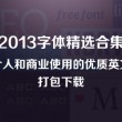 澳门6合开彩开奖香港中奖结果