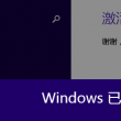 word文档怎么转换成pdf免费手机